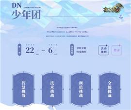 金币天龙八部合击私服。